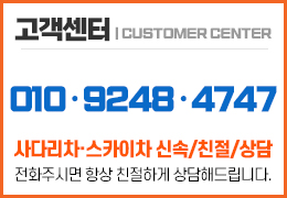 고객센터